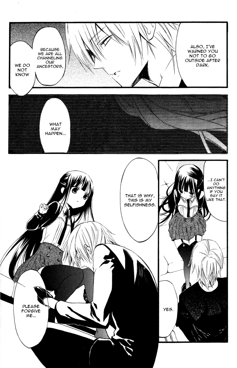 Read Inu x Boku SS (en) Manga Online