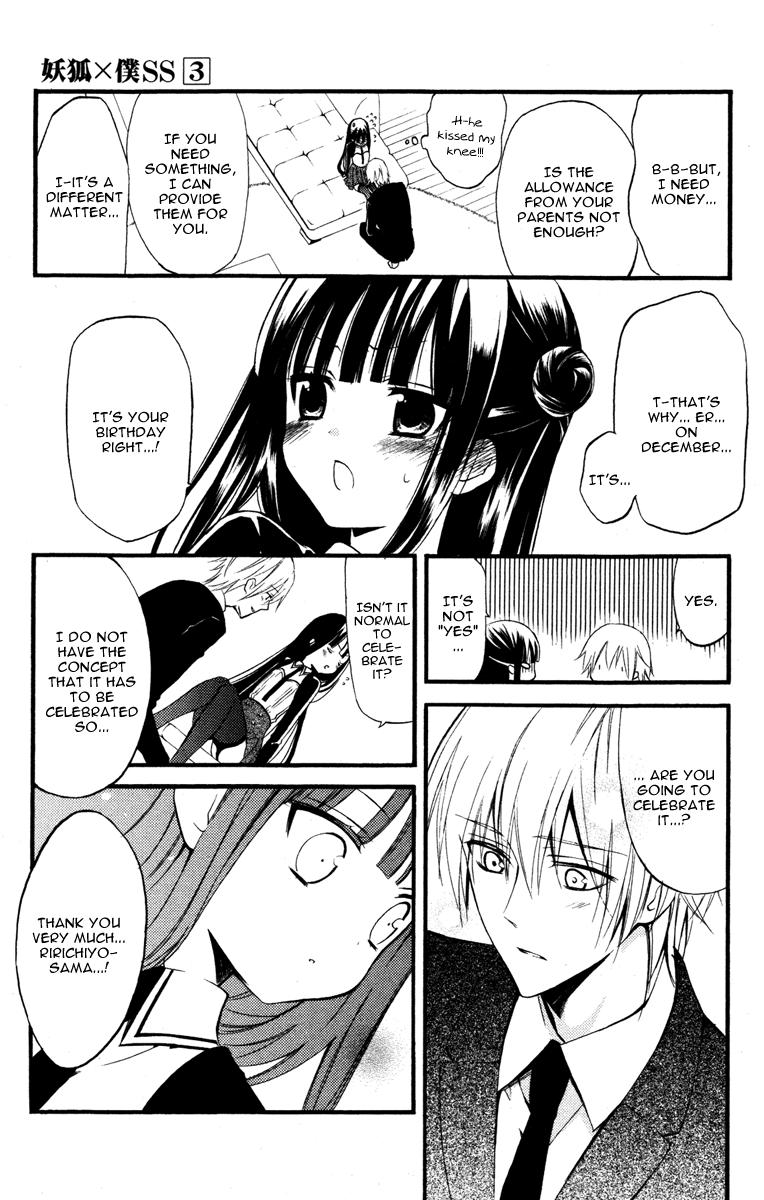 Read Inu x Boku SS (en) Manga Online