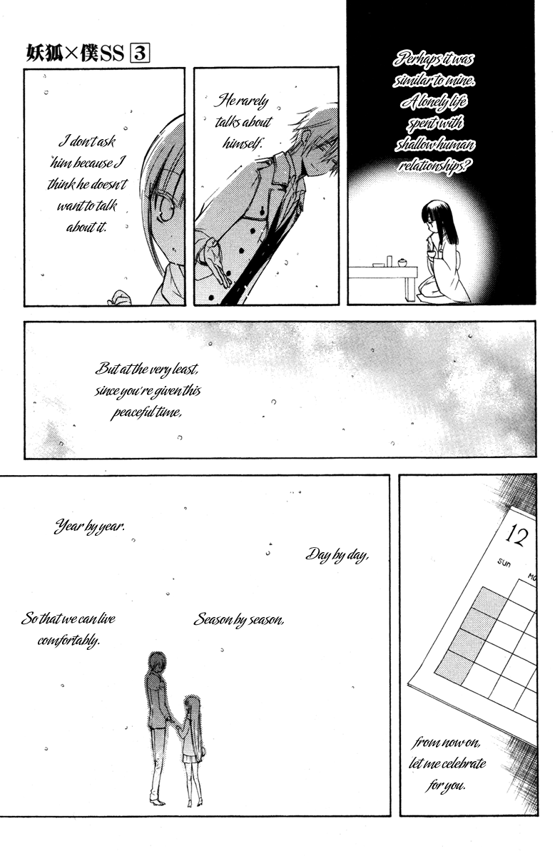 Read Inu x Boku SS (en) Manga Online