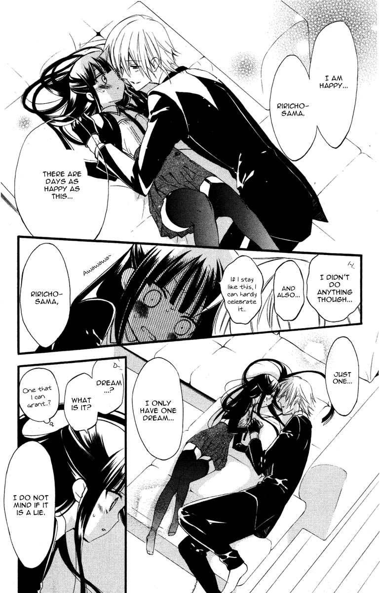 Read Inu x Boku SS (en) Manga Online
