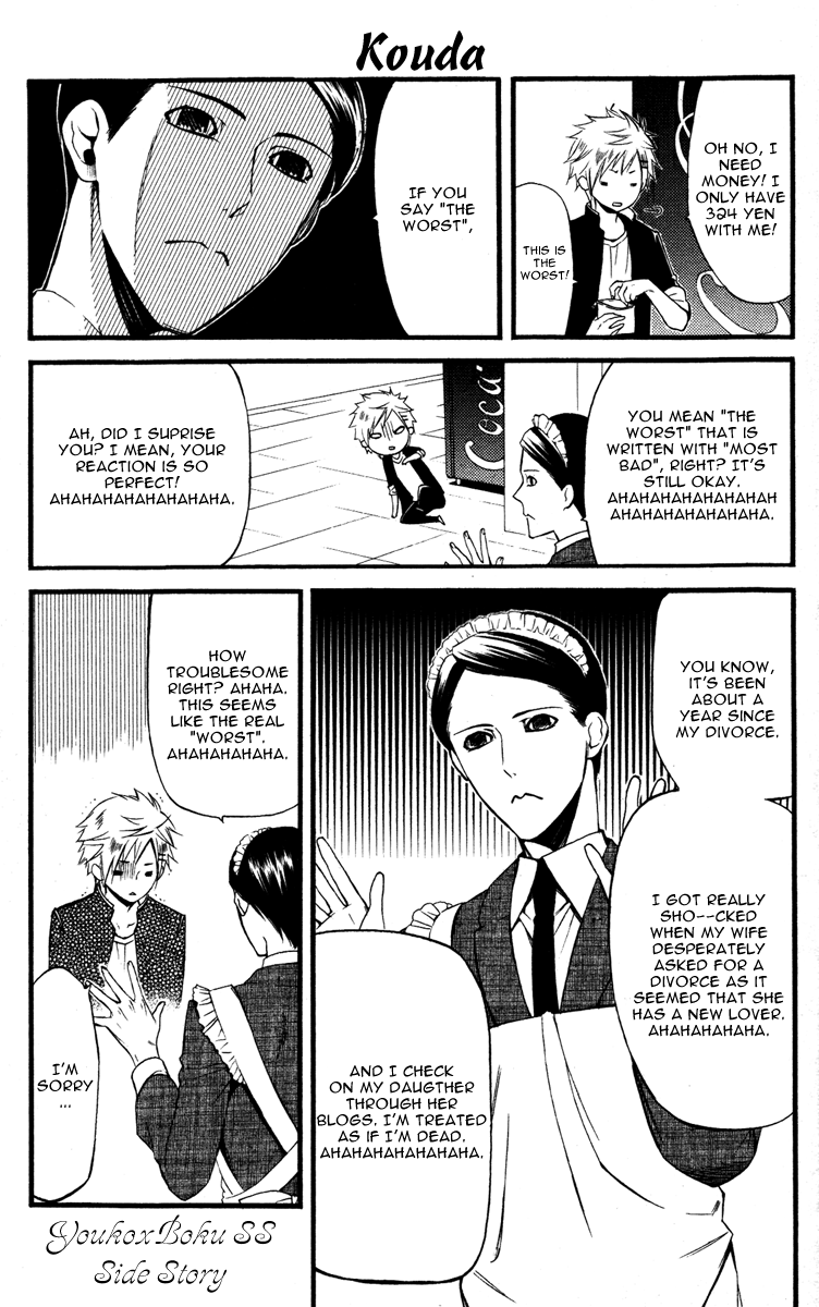 Read Inu x Boku SS (en) Manga Online