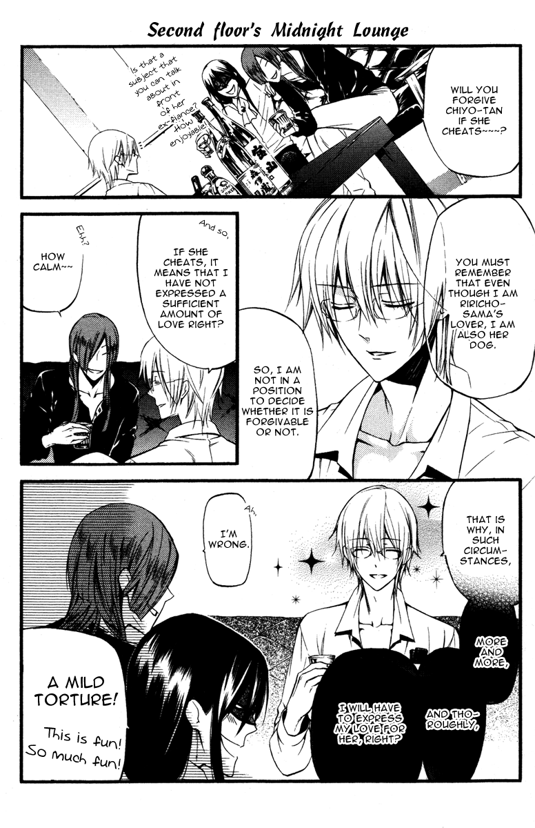 Read Inu x Boku SS (en) Manga Online