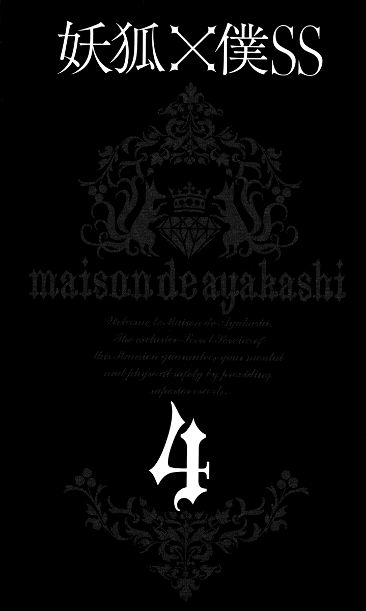 Read Inu x Boku SS (en) Manga Online