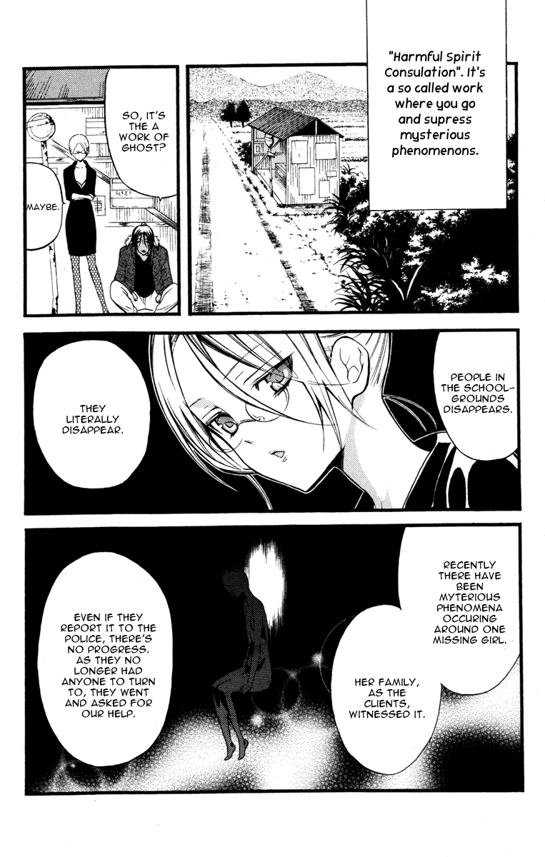 Read Inu x Boku SS (en) Manga Online