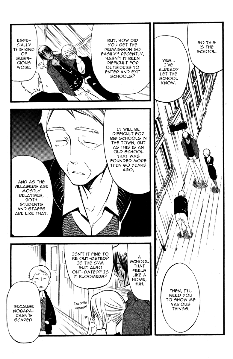 Read Inu x Boku SS (en) Manga Online