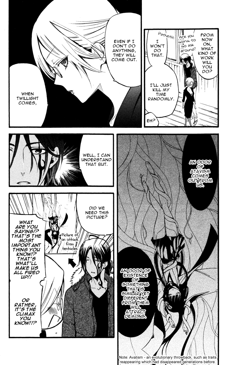 Read Inu x Boku SS (en) Manga Online