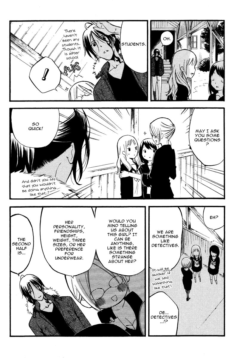 Read Inu x Boku SS (en) Manga Online