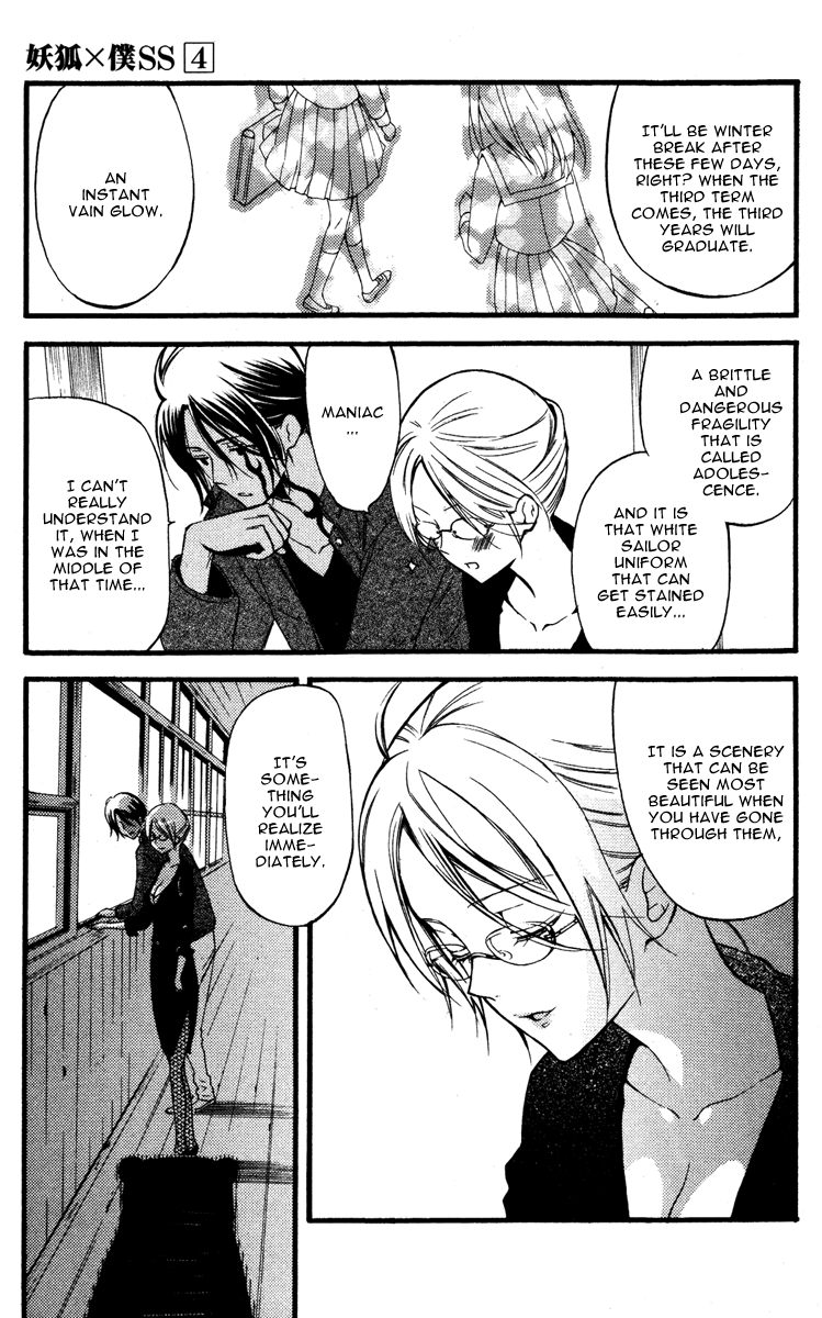 Read Inu x Boku SS (en) Manga Online