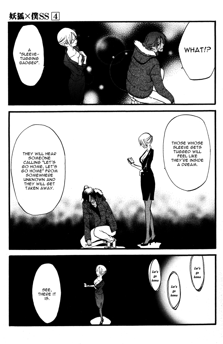 Read Inu x Boku SS (en) Manga Online