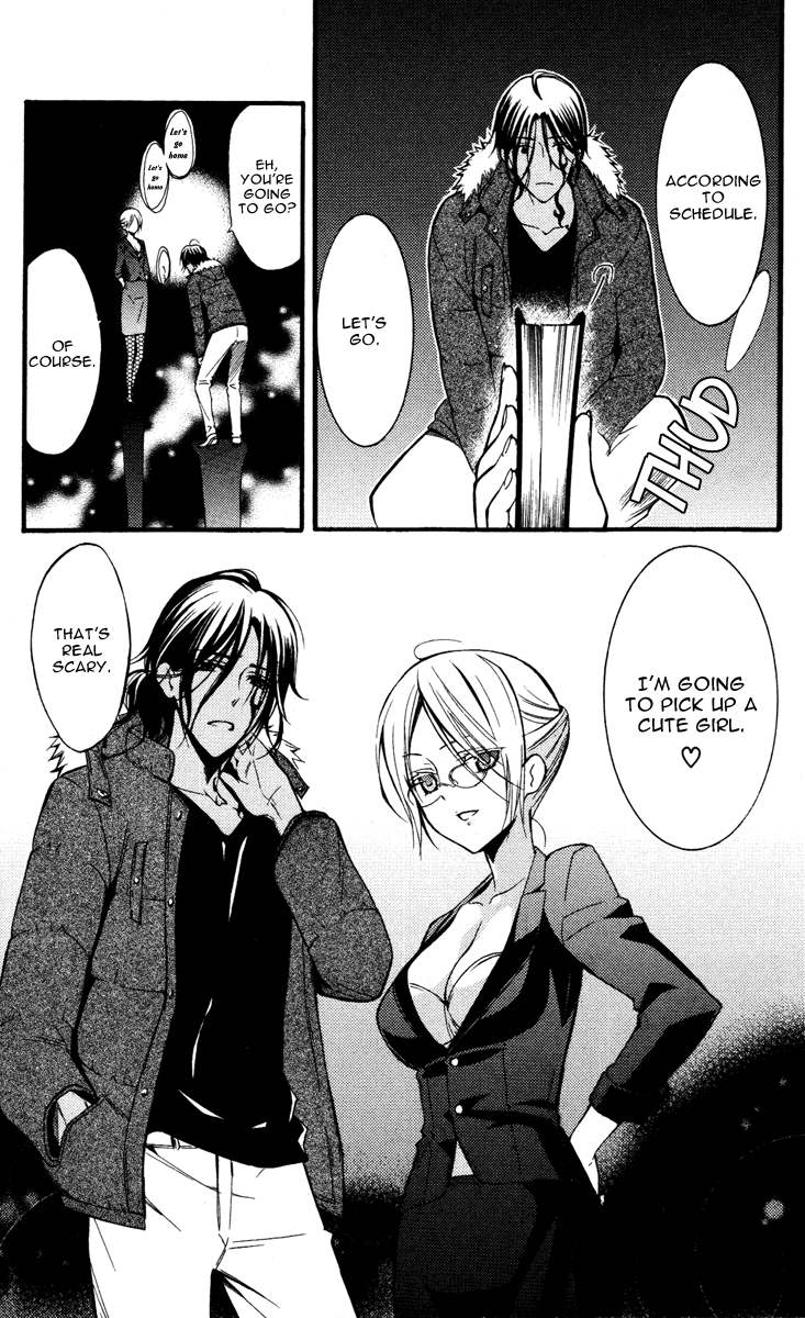 Read Inu x Boku SS (en) Manga Online