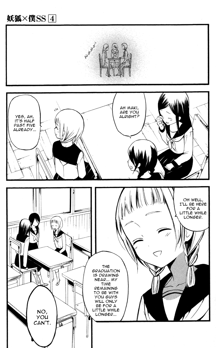 Read Inu x Boku SS (en) Manga Online