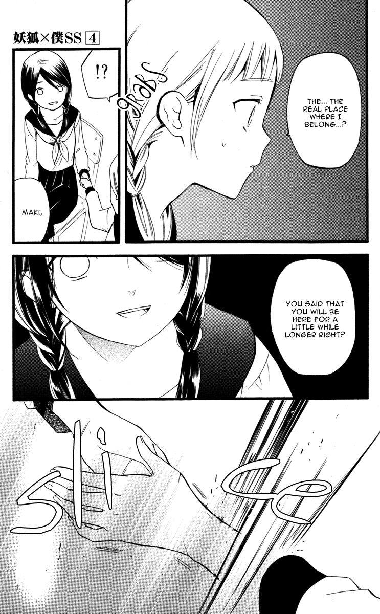 Read Inu x Boku SS (en) Manga Online