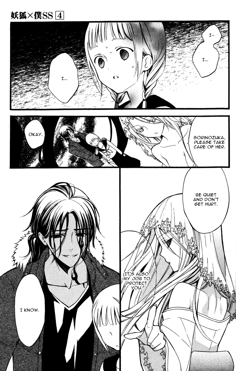 Read Inu x Boku SS (en) Manga Online