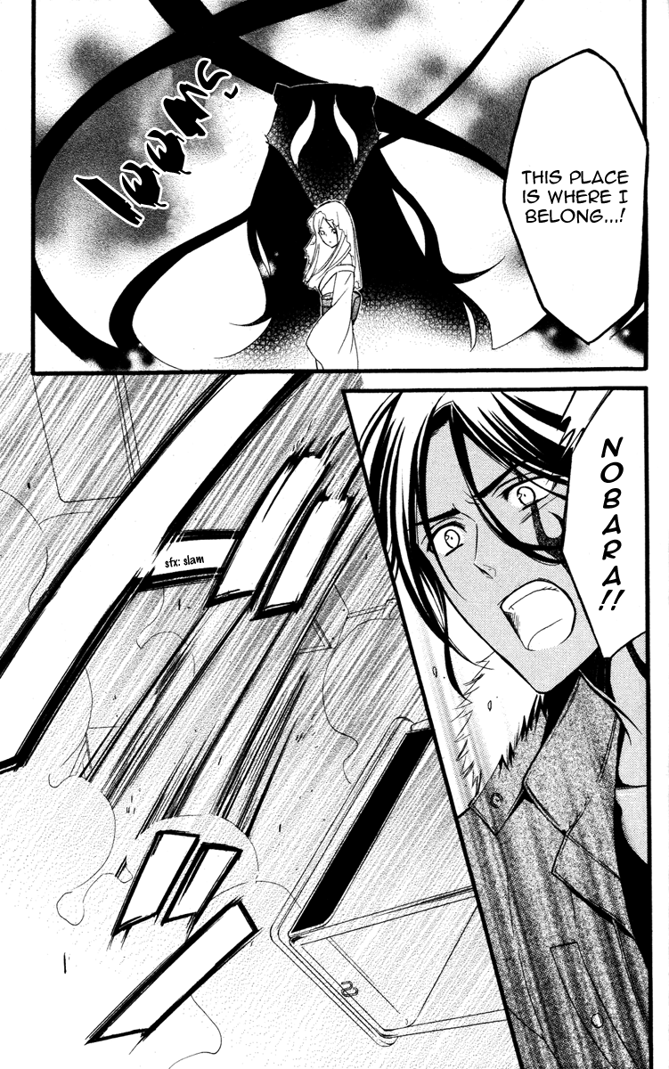 Read Inu x Boku SS (en) Manga Online