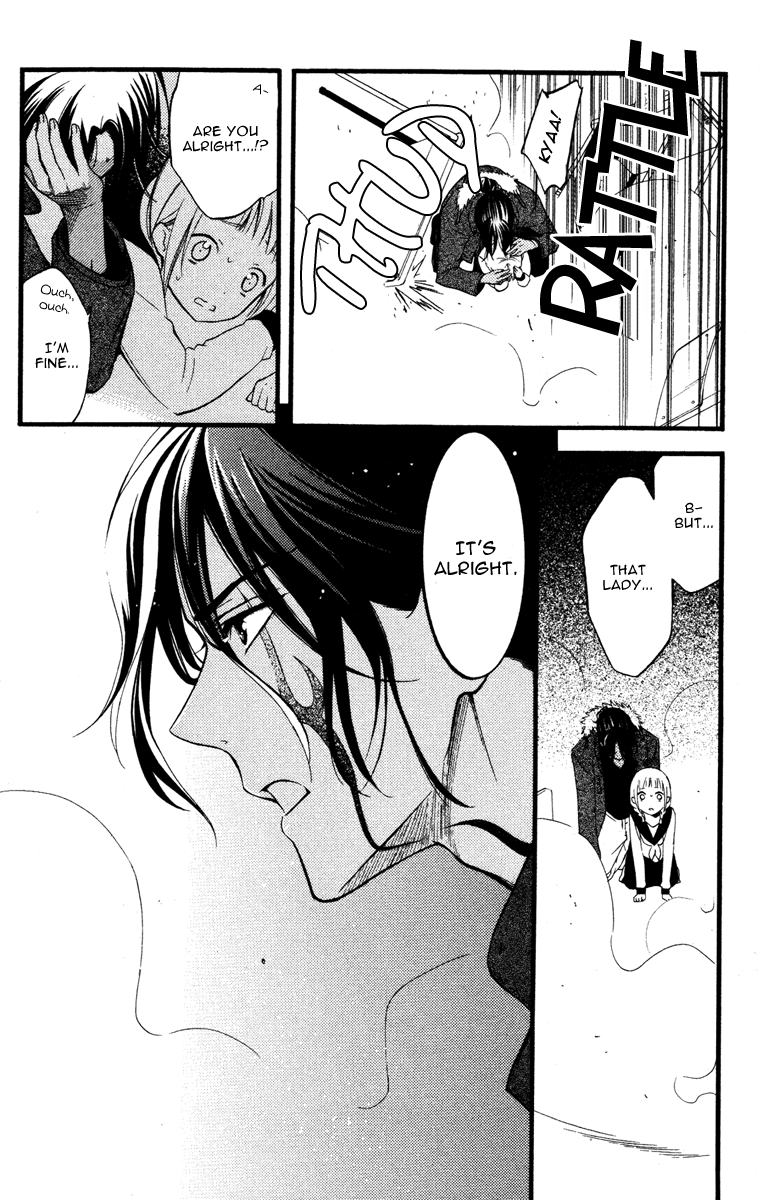 Read Inu x Boku SS (en) Manga Online
