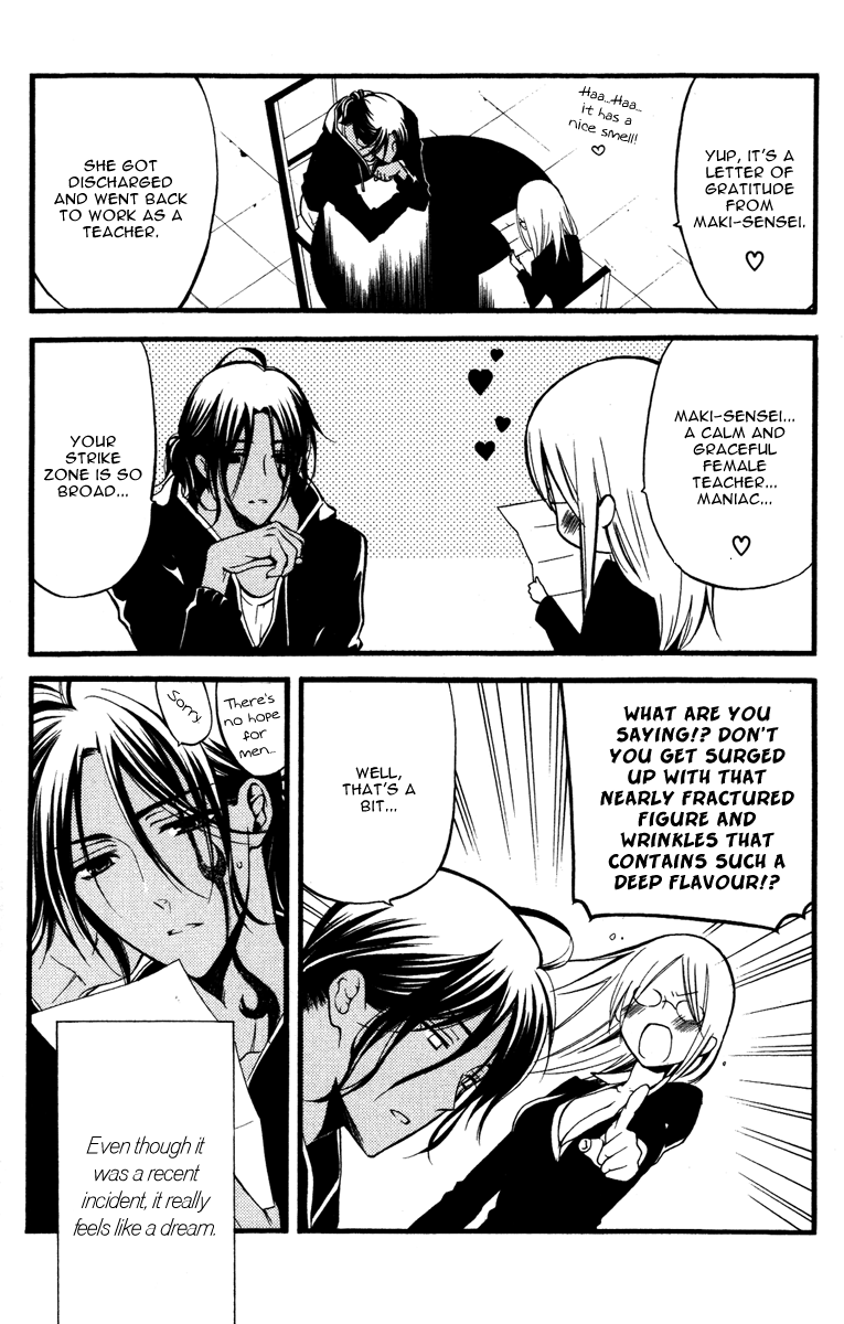 Read Inu x Boku SS (en) Manga Online