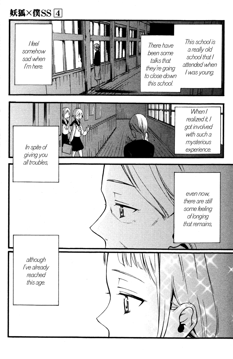 Read Inu x Boku SS (en) Manga Online
