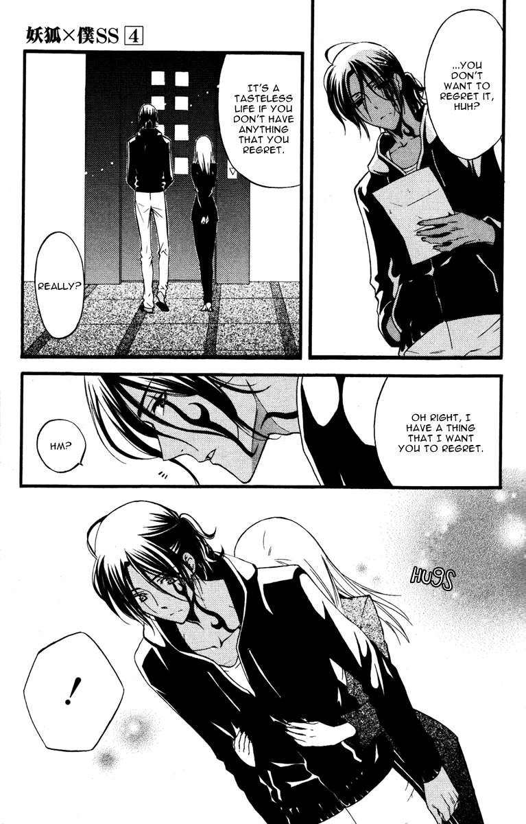 Read Inu x Boku SS (en) Manga Online