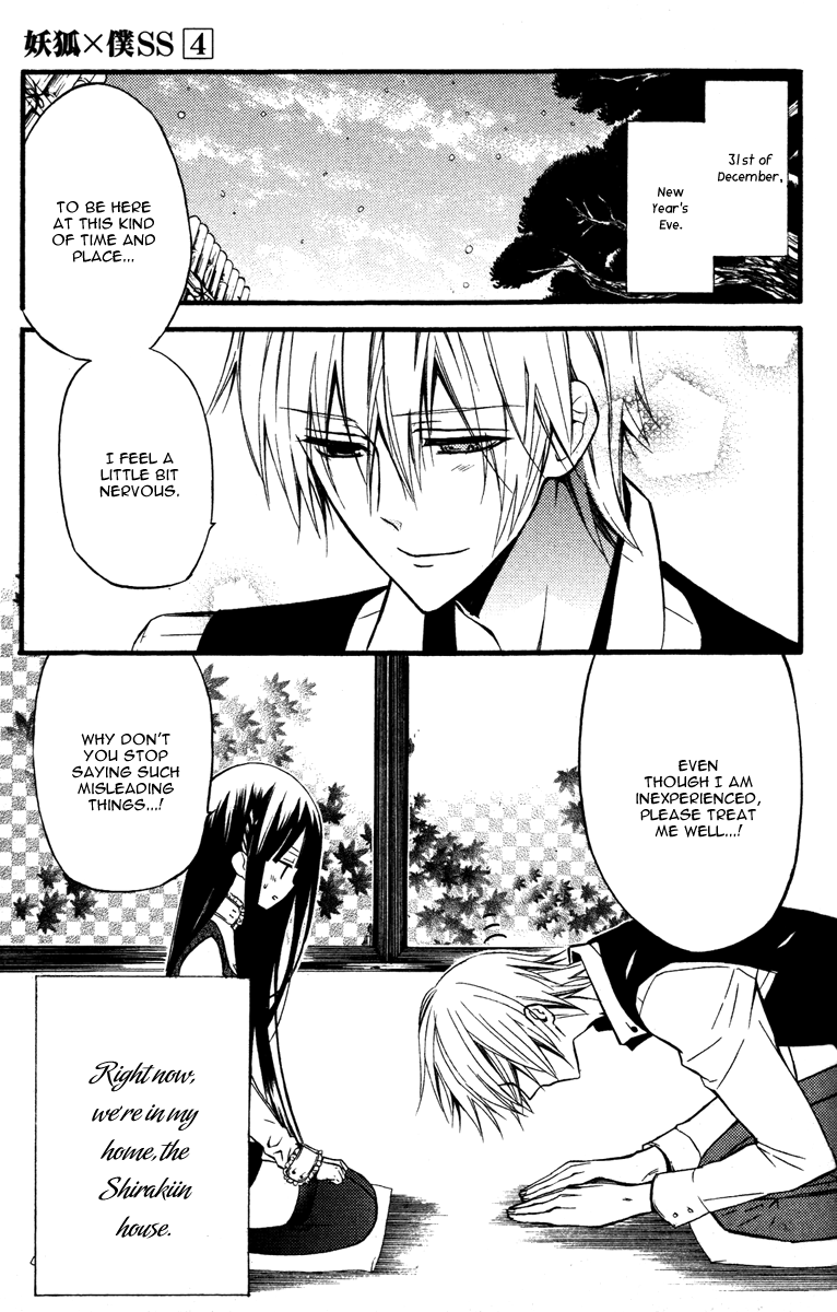 Read Inu x Boku SS (en) Manga Online