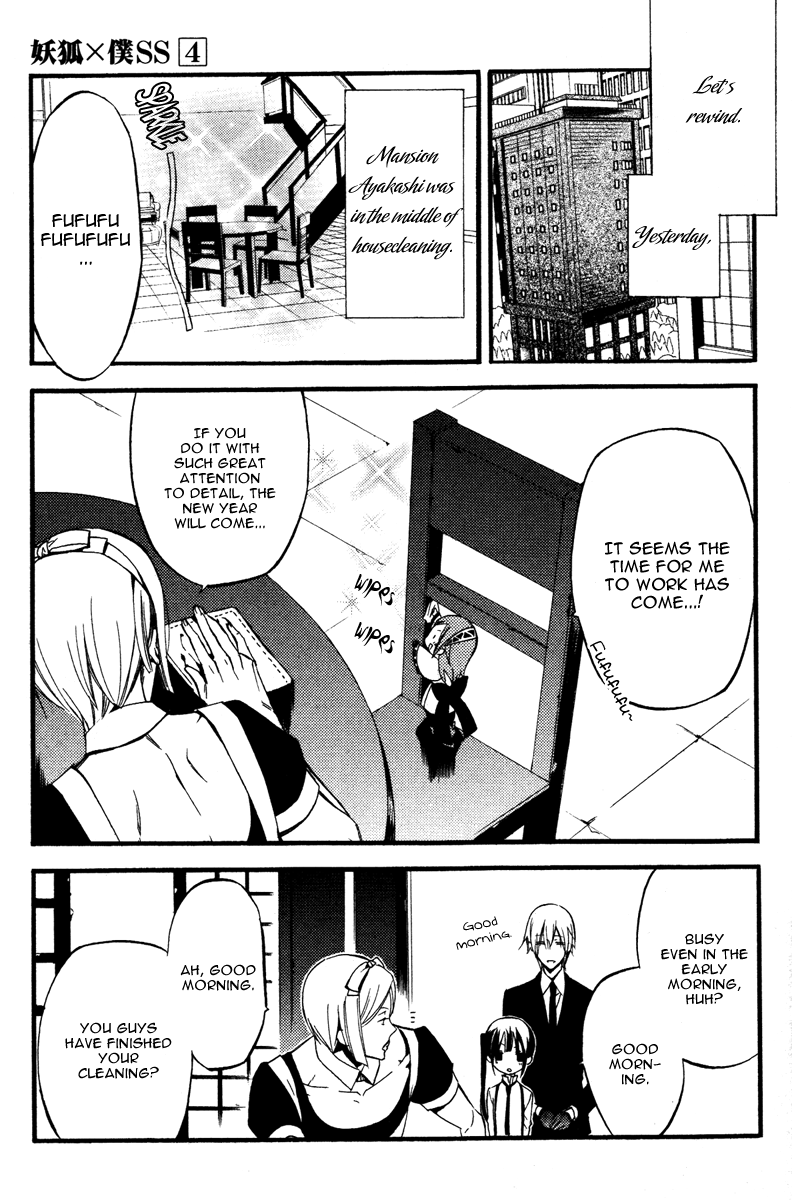 Read Inu x Boku SS (en) Manga Online