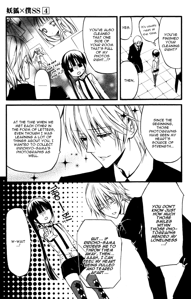 Read Inu x Boku SS (en) Manga Online
