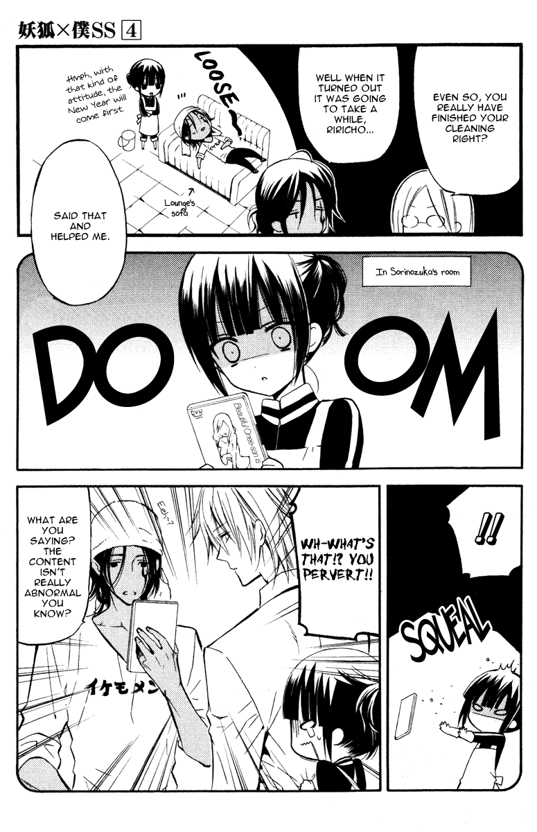 Read Inu x Boku SS (en) Manga Online