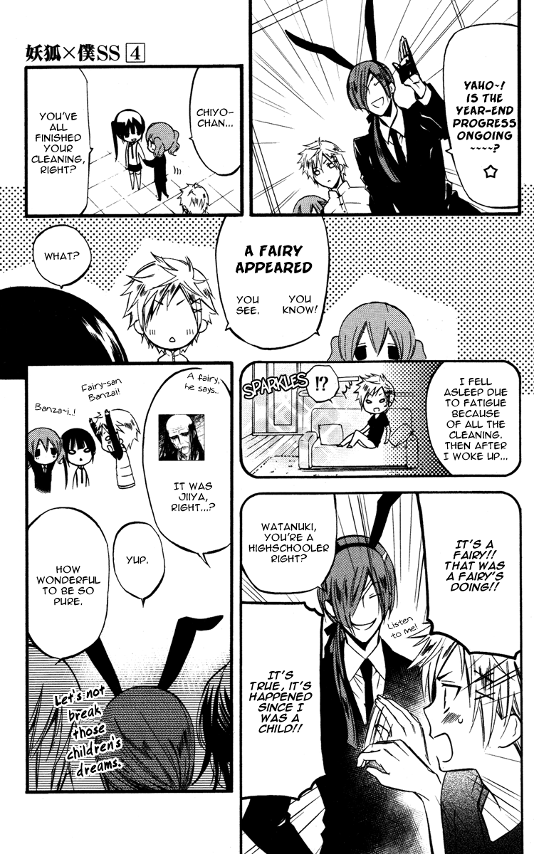 Read Inu x Boku SS (en) Manga Online