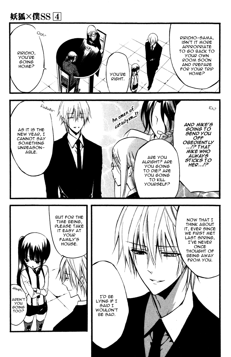 Read Inu x Boku SS (en) Manga Online