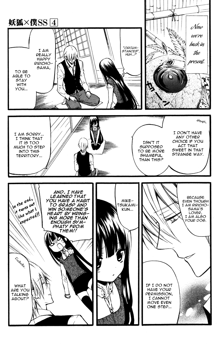 Read Inu x Boku SS (en) Manga Online