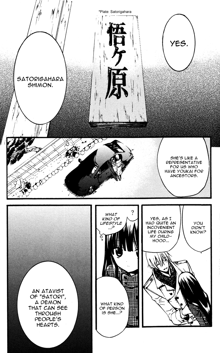 Read Inu x Boku SS (en) Manga Online