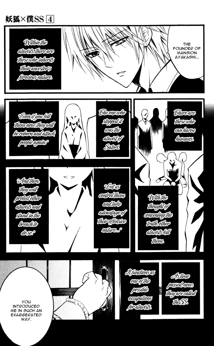 Read Inu x Boku SS (en) Manga Online