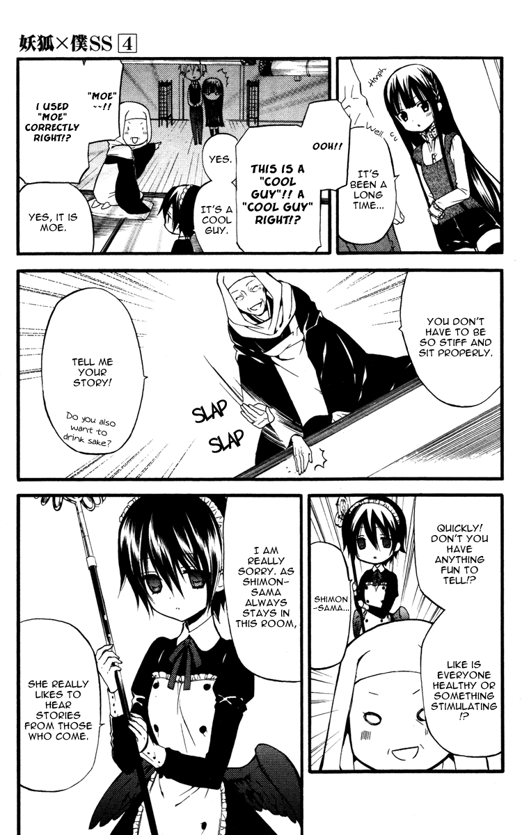 Read Inu x Boku SS (en) Manga Online
