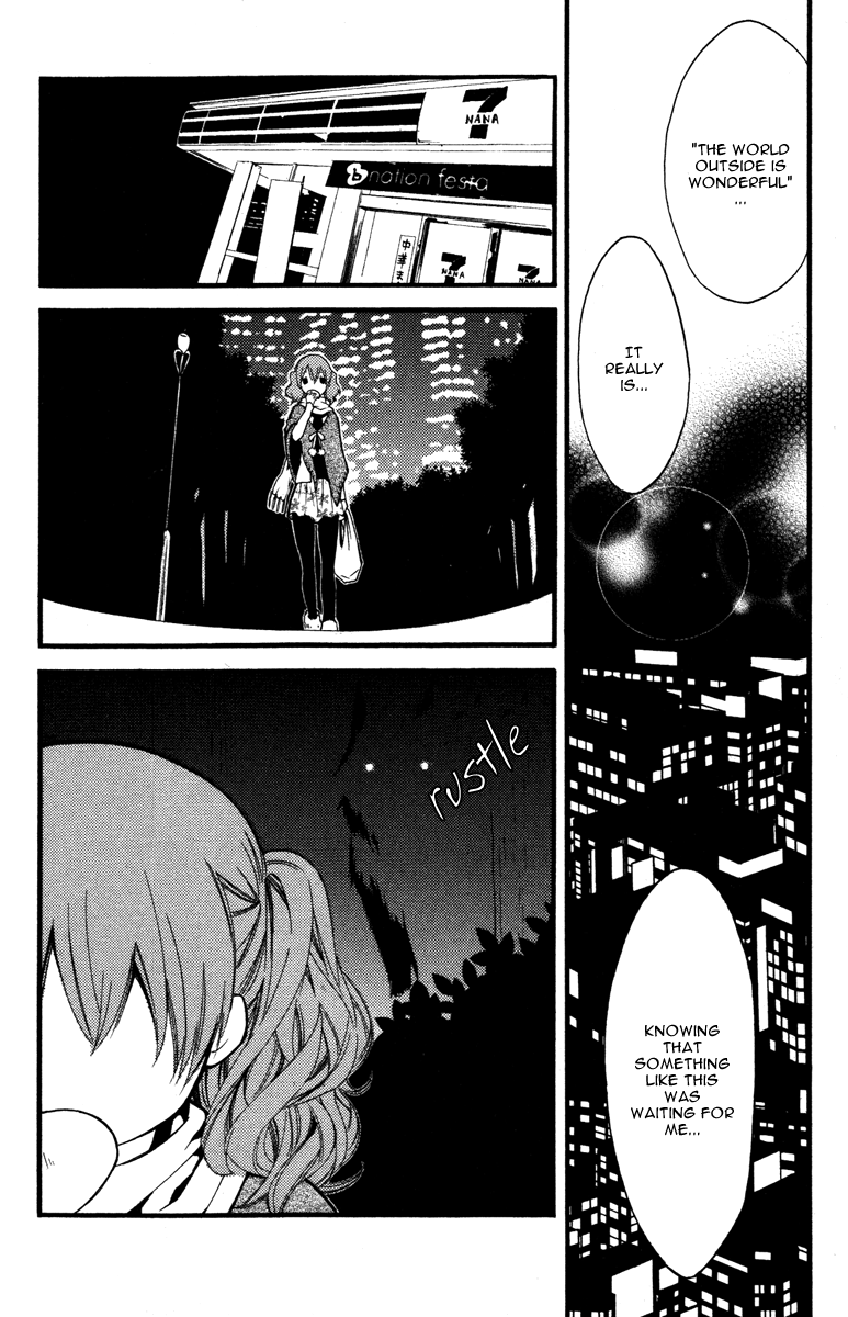 Read Inu x Boku SS (en) Manga Online