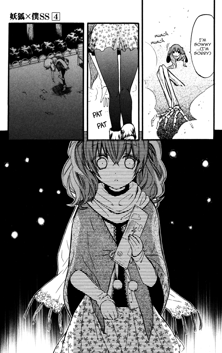 Read Inu x Boku SS (en) Manga Online