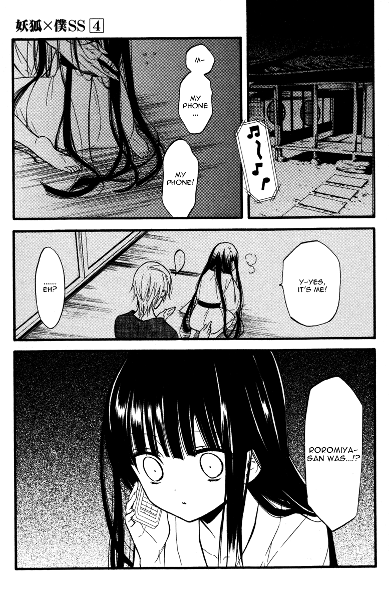 Read Inu x Boku SS (en) Manga Online