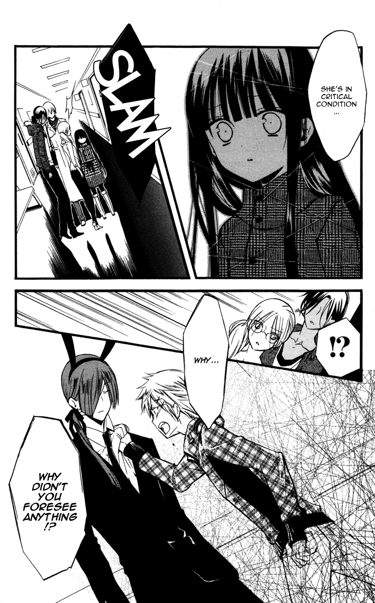 Read Inu x Boku SS (en) Manga Online
