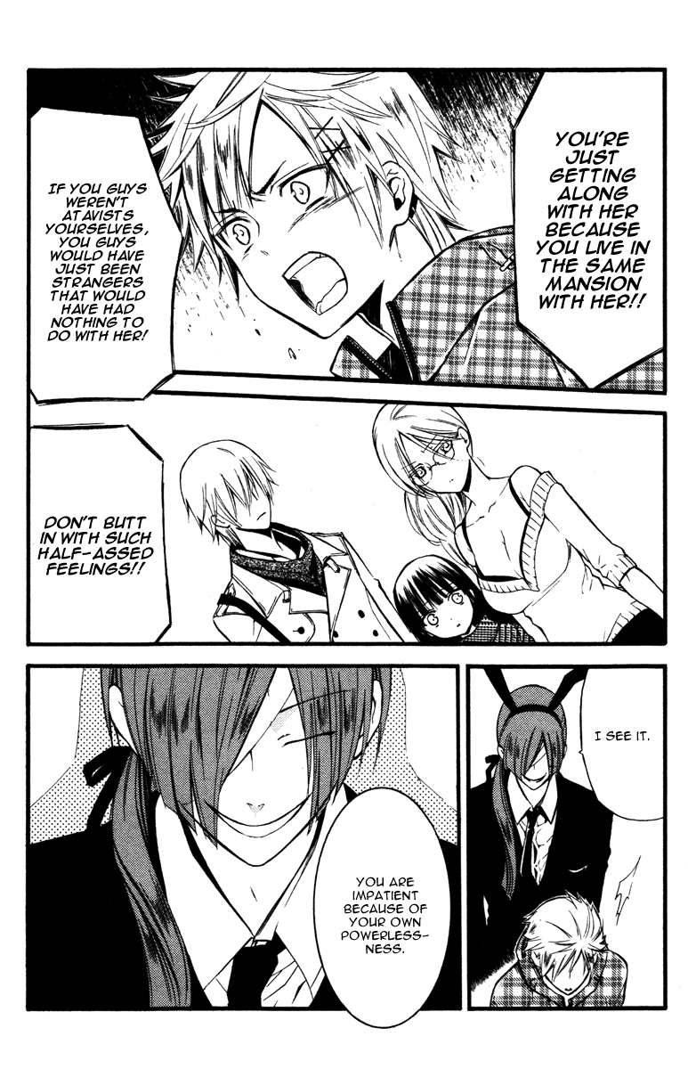 Read Inu x Boku SS (en) Manga Online