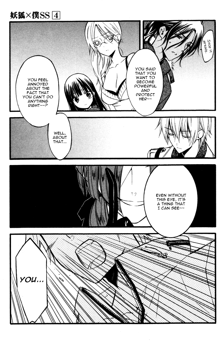 Read Inu x Boku SS (en) Manga Online