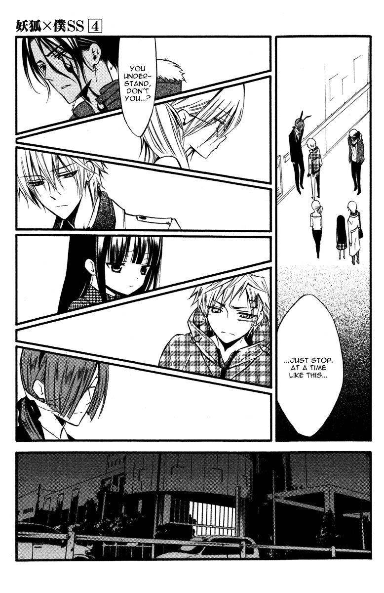 Read Inu x Boku SS (en) Manga Online