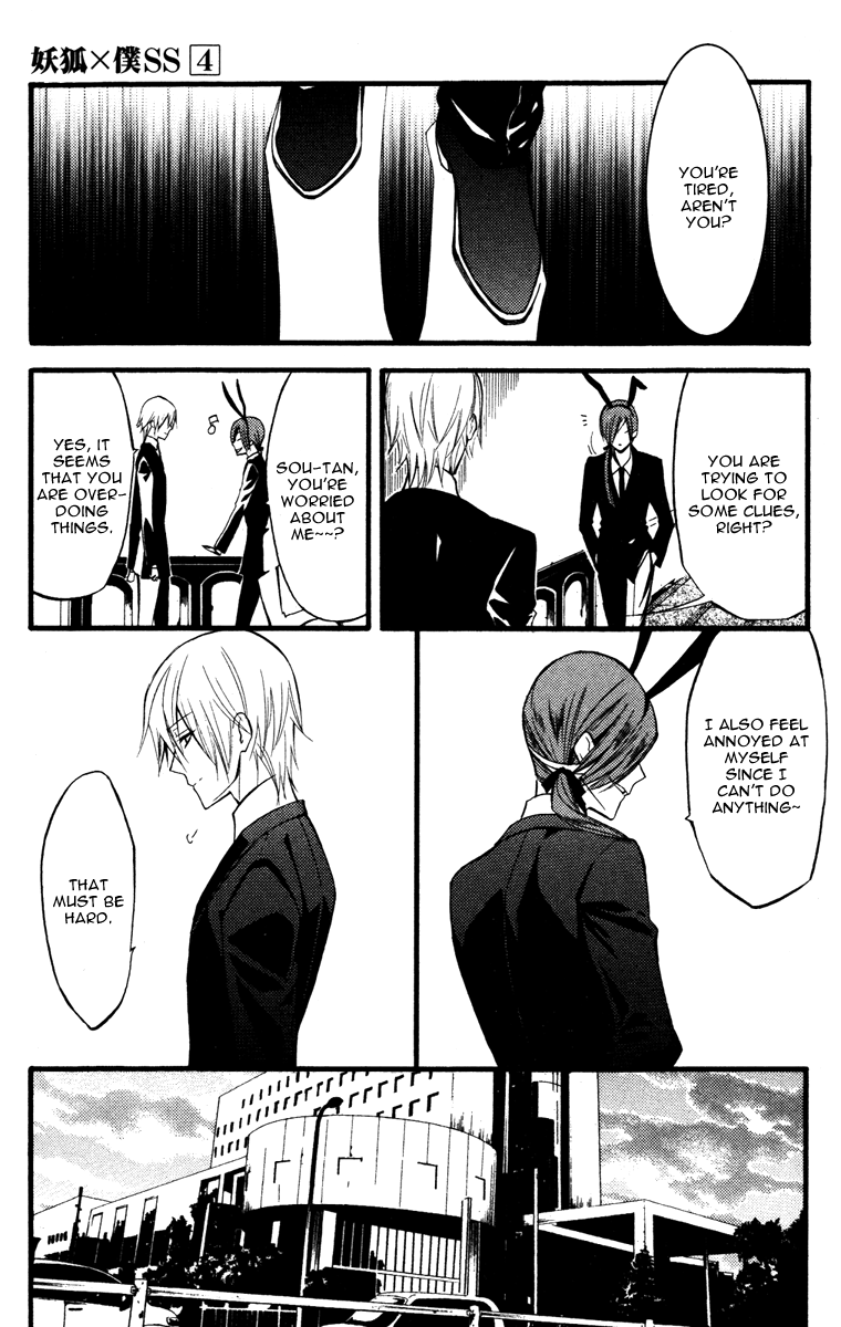 Read Inu x Boku SS (en) Manga Online
