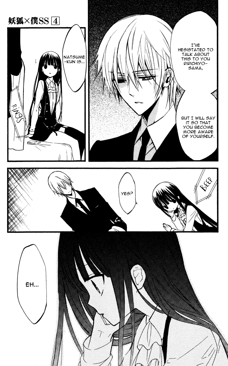 Read Inu x Boku SS (en) Manga Online