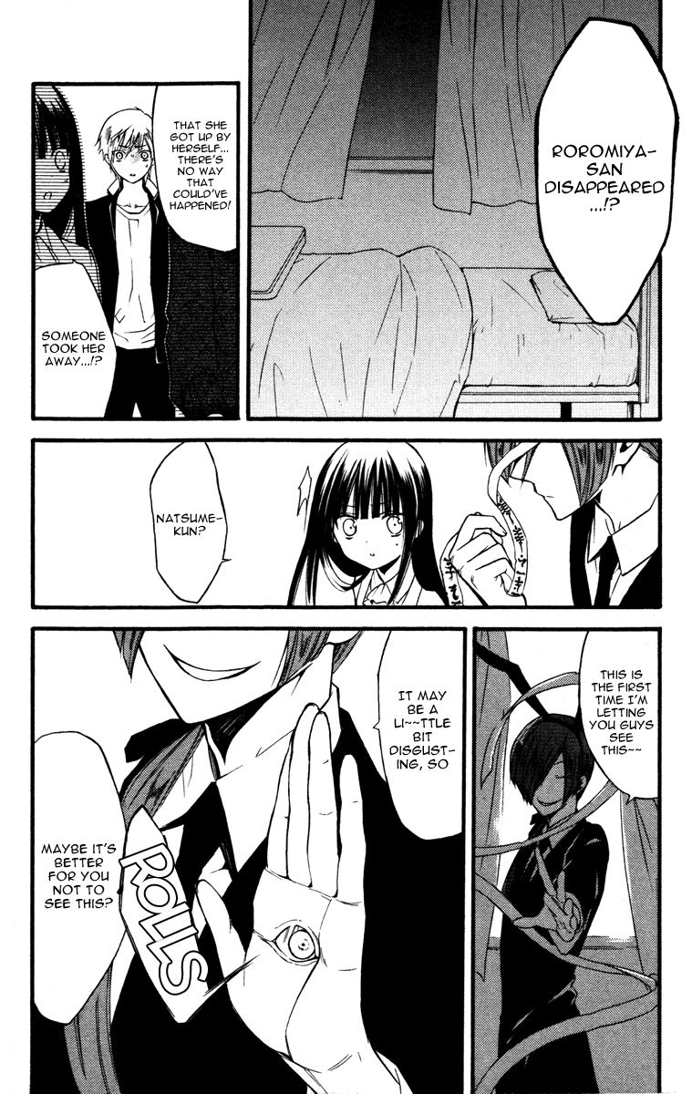 Read Inu x Boku SS (en) Manga Online