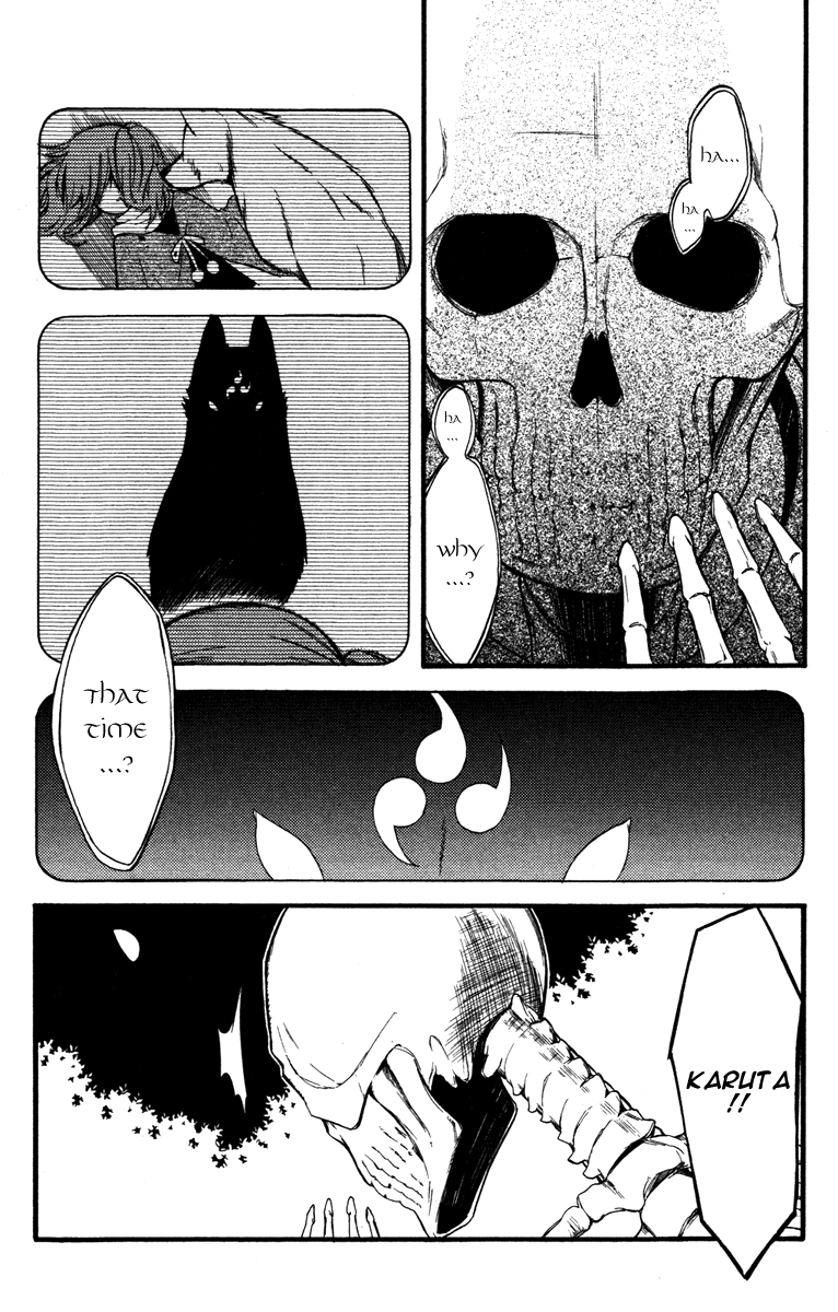Read Inu x Boku SS (en) Manga Online