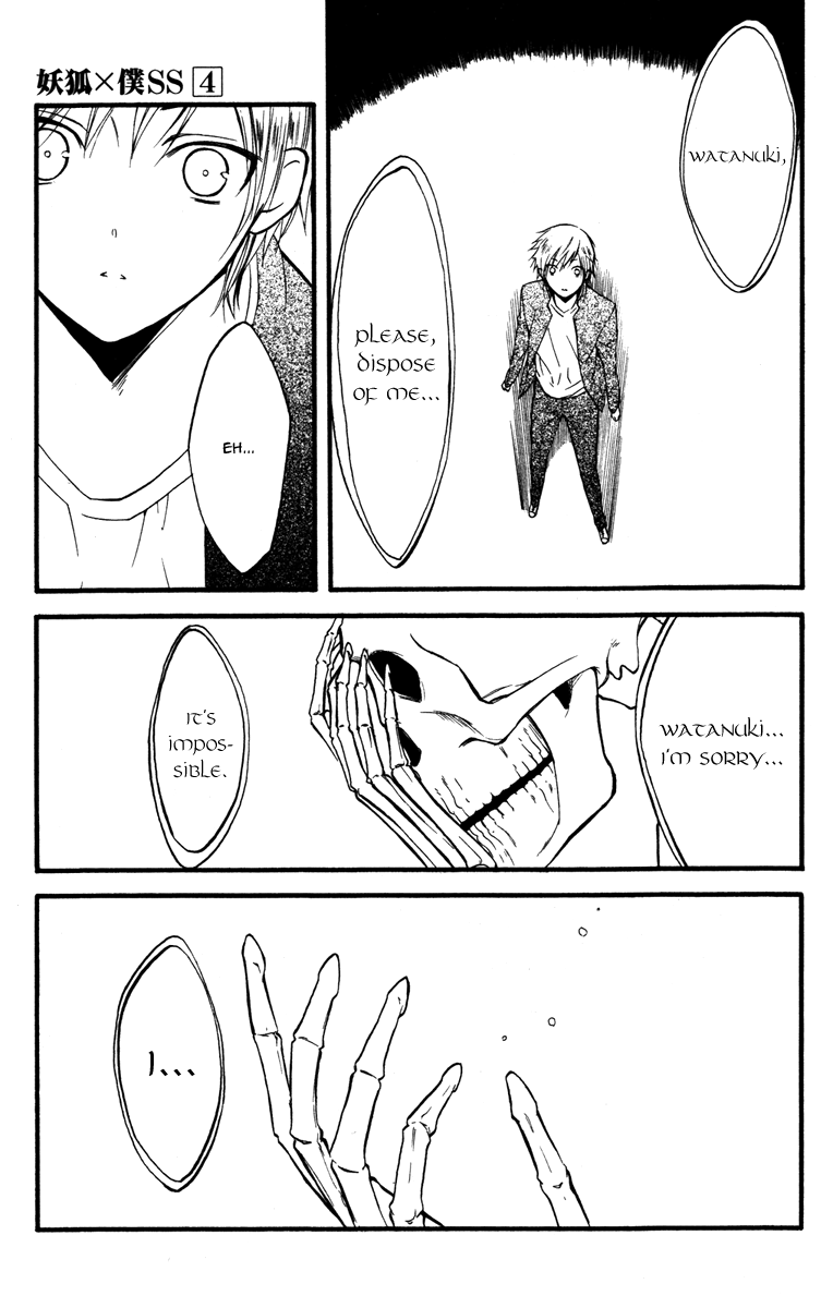 Read Inu x Boku SS (en) Manga Online