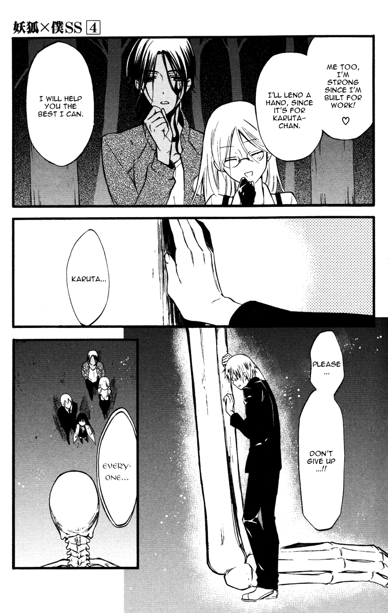 Read Inu x Boku SS (en) Manga Online