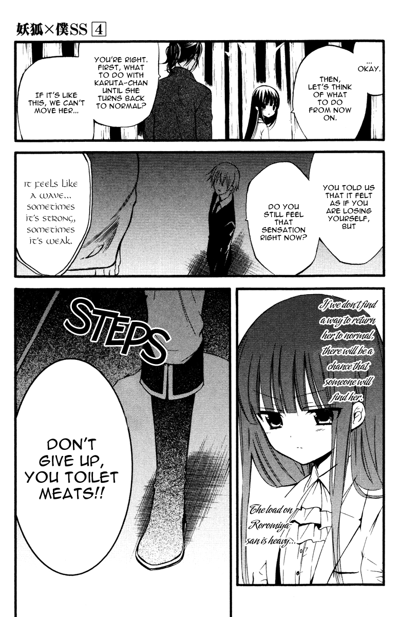 Read Inu x Boku SS (en) Manga Online