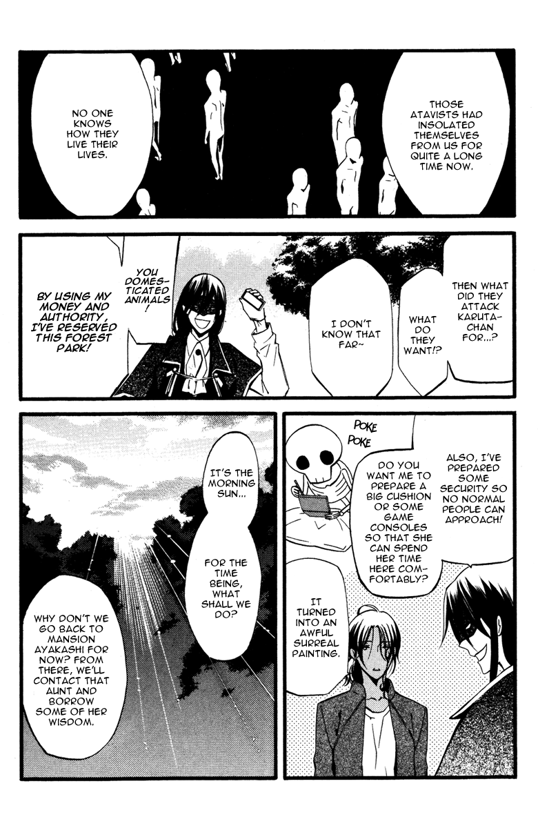 Read Inu x Boku SS (en) Manga Online