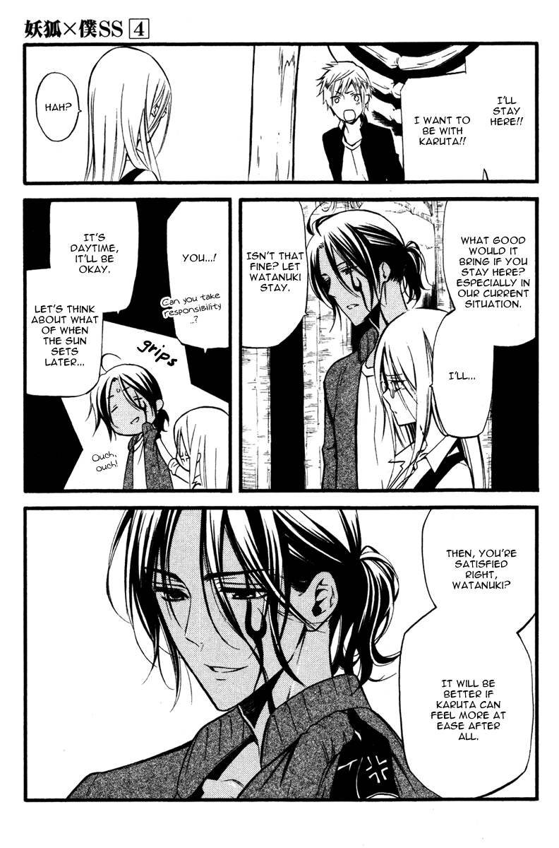 Read Inu x Boku SS (en) Manga Online
