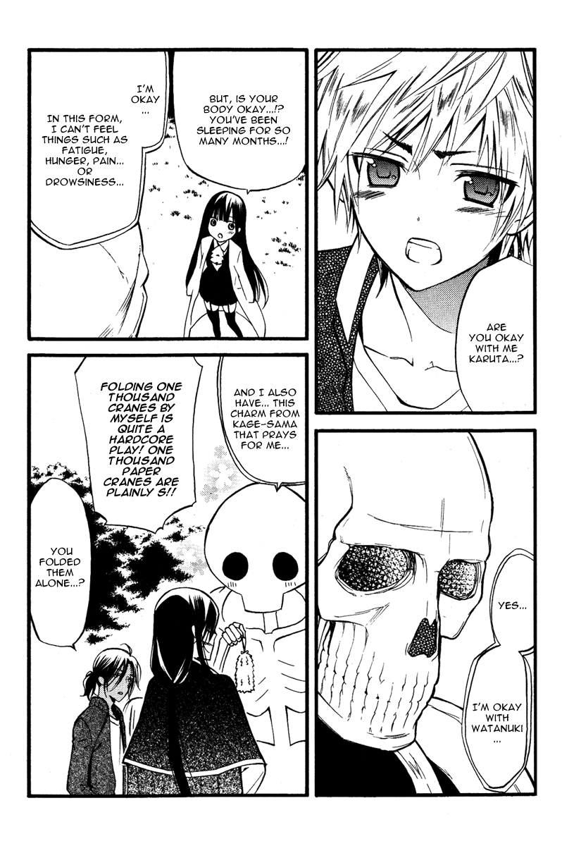 Read Inu x Boku SS (en) Manga Online