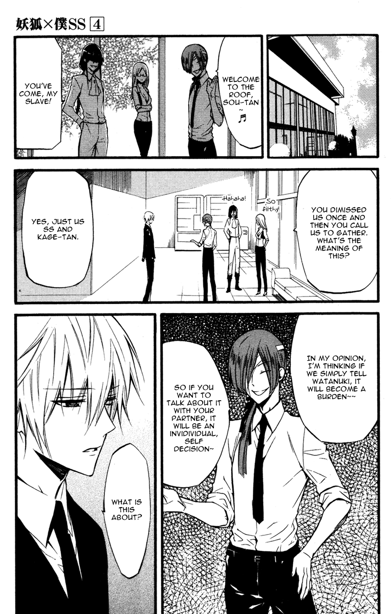 Read Inu x Boku SS (en) Manga Online
